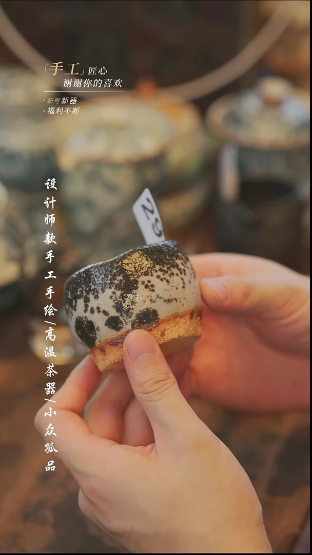 {溯本}瓷片***瓷片298同款多件