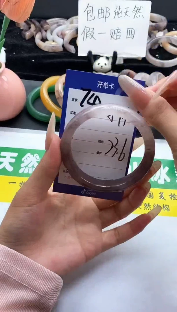 未镶嵌手镯石英质玉（金丝玉）74-57+