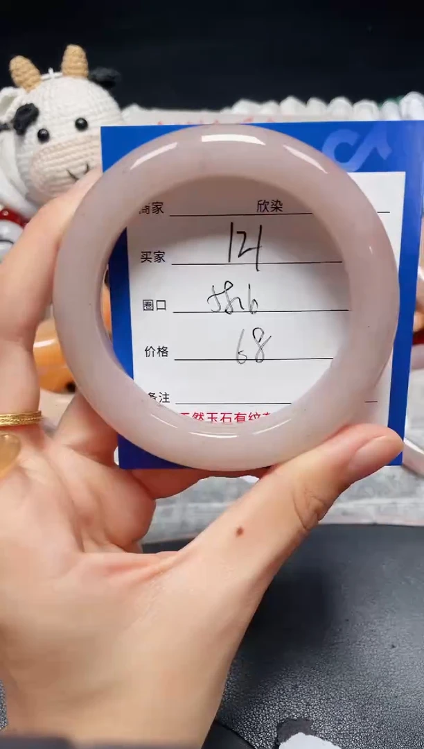 未镶嵌石英质玉手镯121