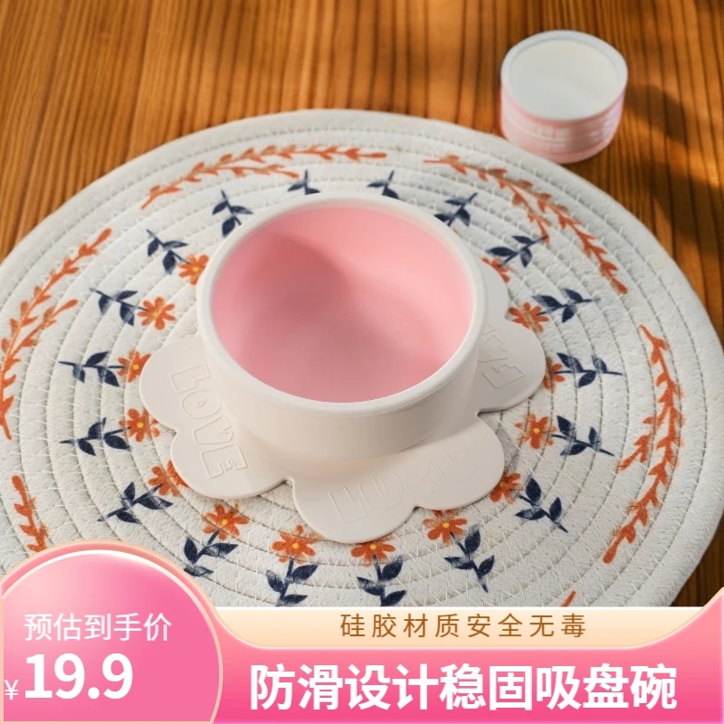 婴儿辅食碗一体式吸力儿童硅胶吸盘餐盘1岁宝宝自主进食餐具防滑