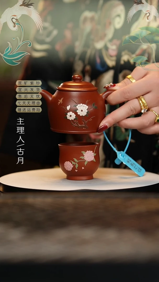 【闪购商品】YX581朱泥泥绘“绣球花”主人杯