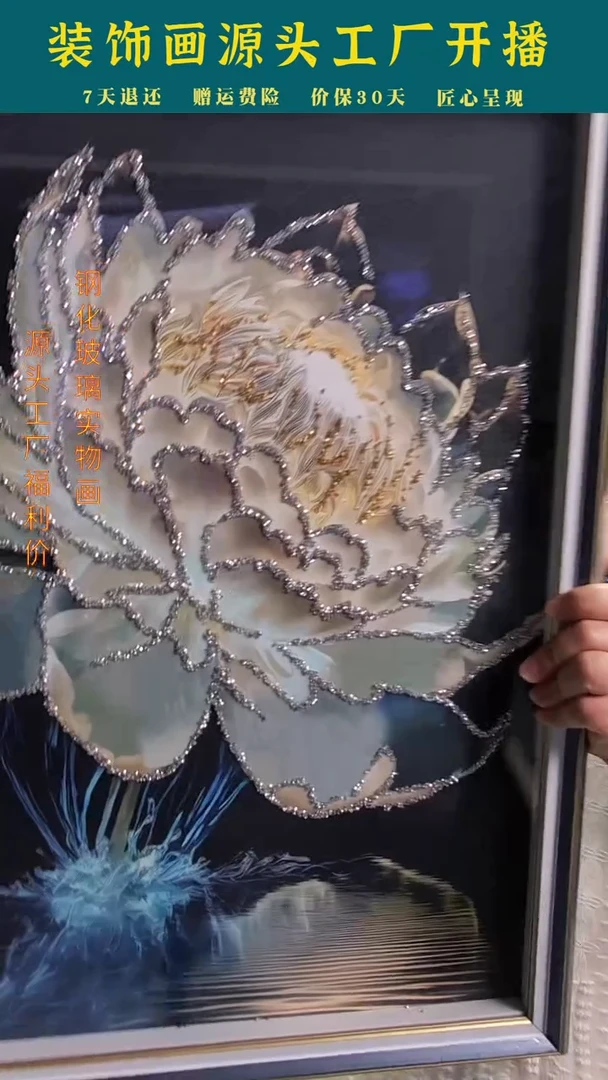 装饰画光影睡莲1407-40/60