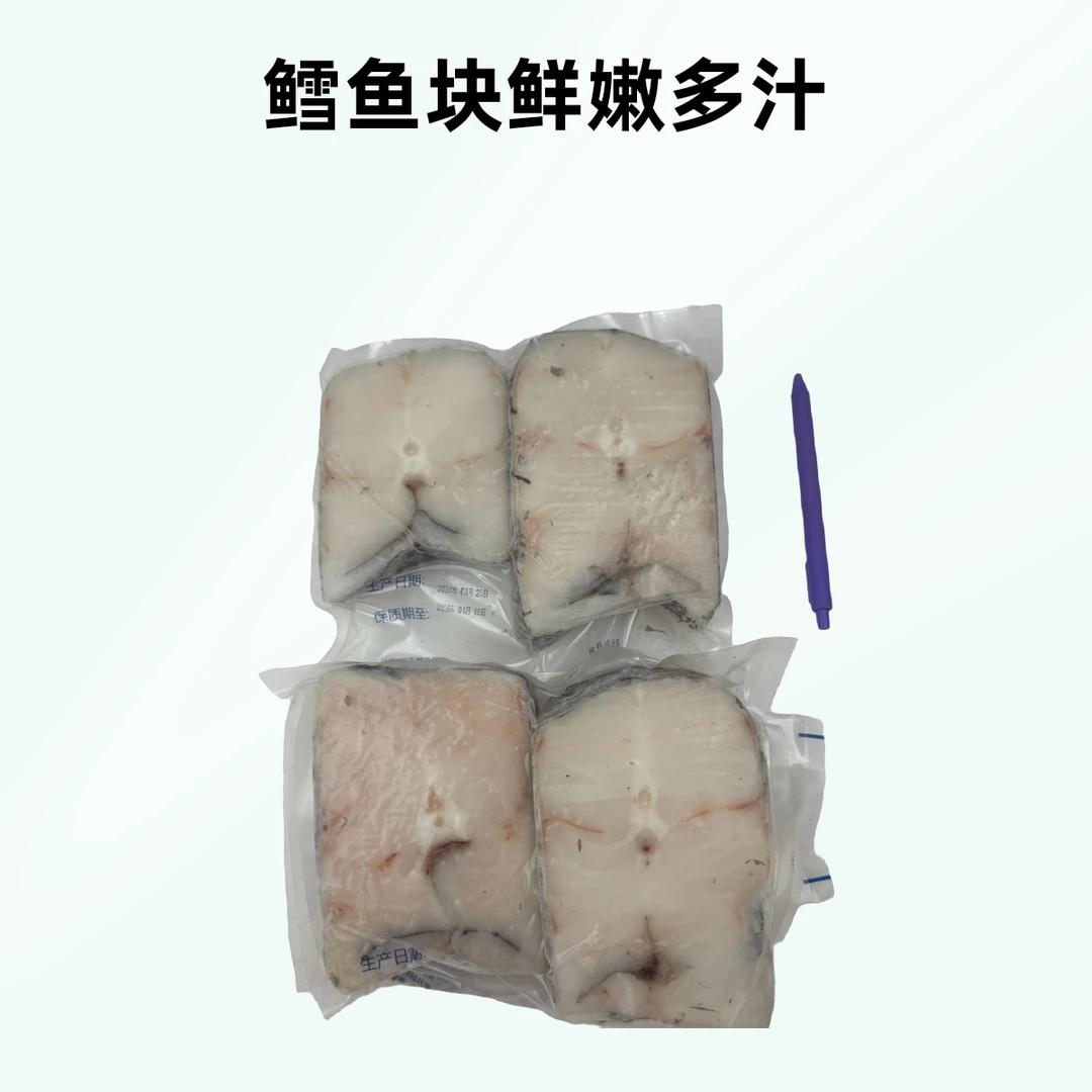 鳕鱼块洁白鲜嫩750克