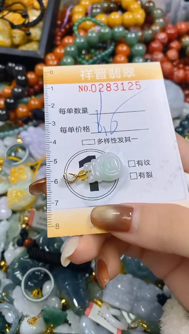 颈饰未镶嵌翡翠闪购0283125