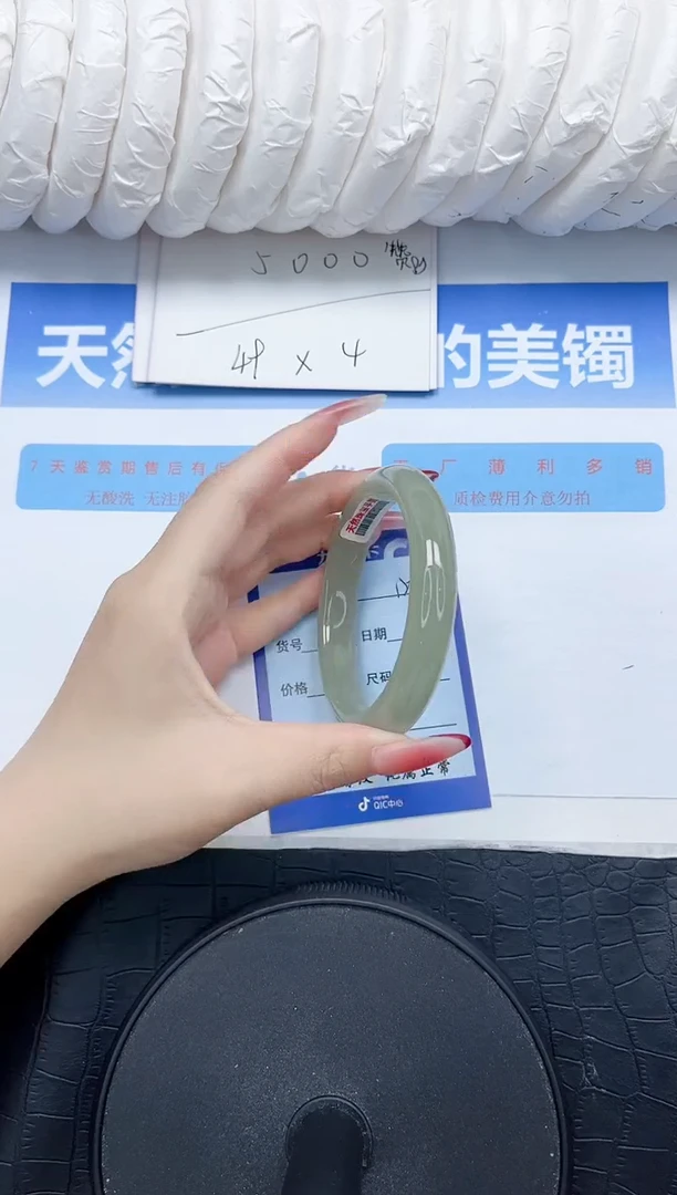 石英质玉手镯未镶嵌126-58