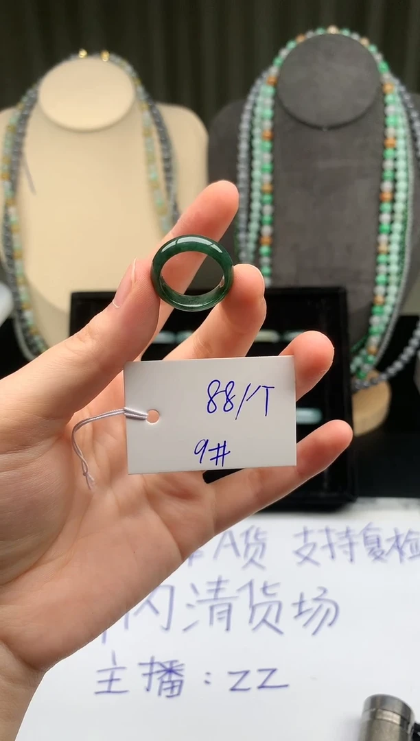 未镶嵌定制翡翠翡翠戒圈卡9