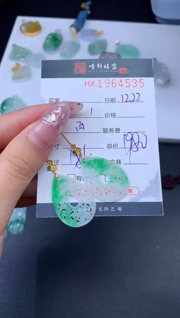 未镶嵌挂件翡翠哈轩 耳饰一对1