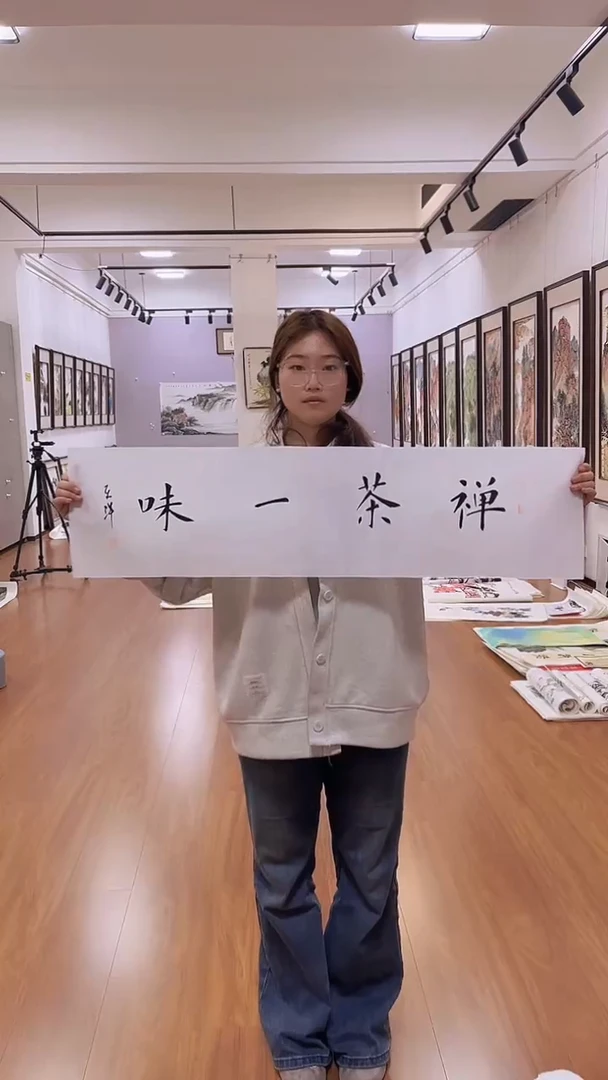 书法韩东洋两平尺楷书