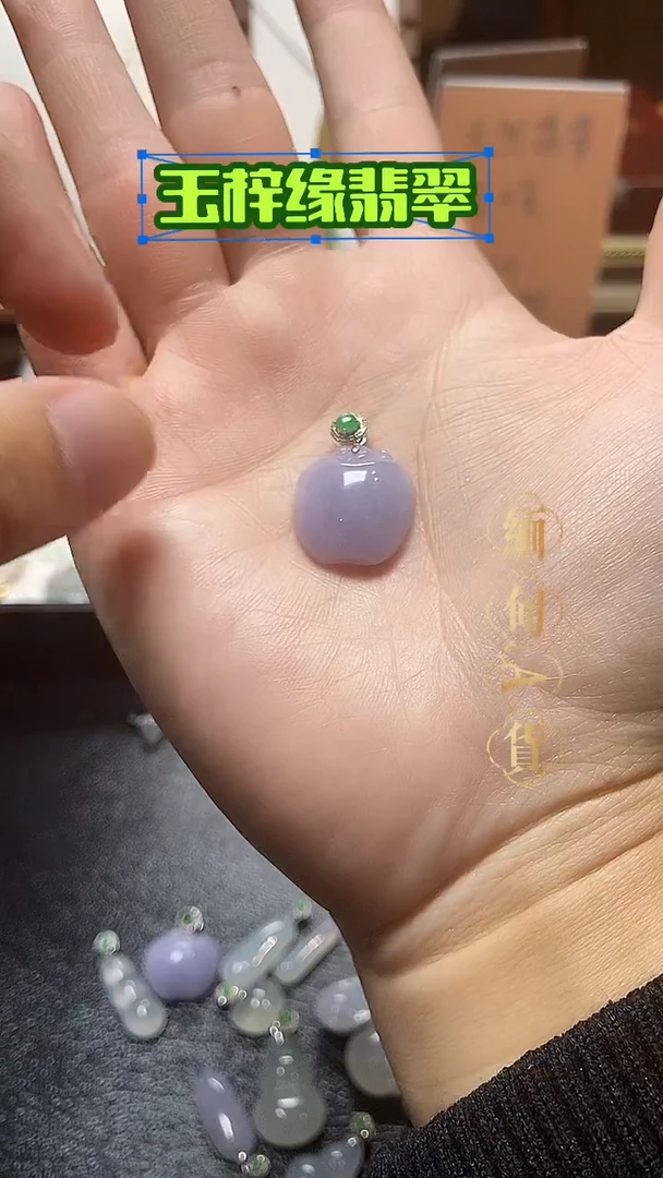 吊坠(不含链)18K金镶嵌翡翠紫罗兰小苹果吊坠-宽18.4长19.4厚8.2