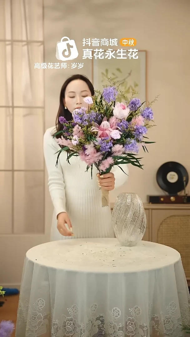 ：        单花束