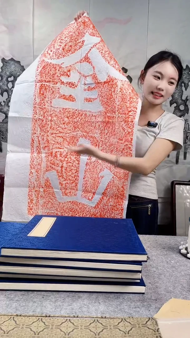 昌化石印石拓片111111111金山