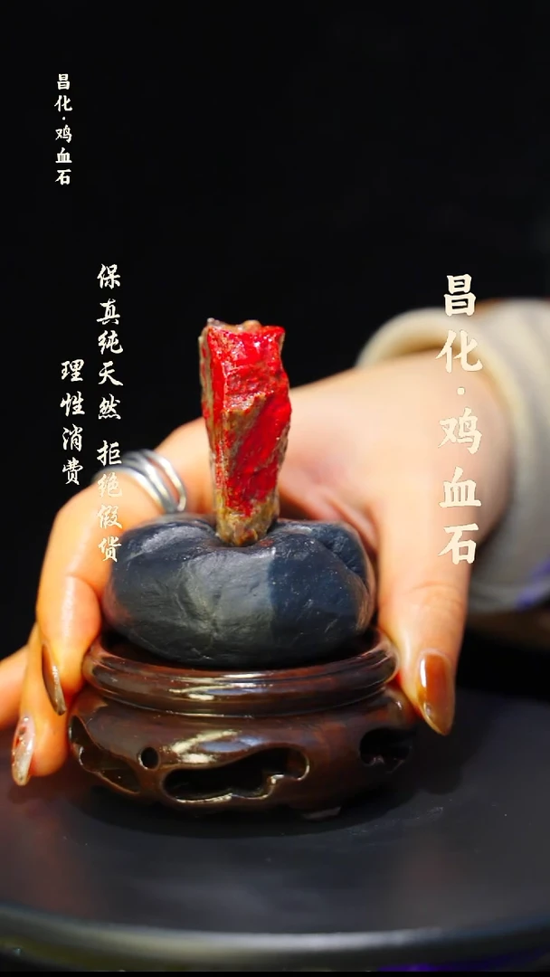 昌化石印石微瑕介意勿拍昌化鸡血石印章石料-kys