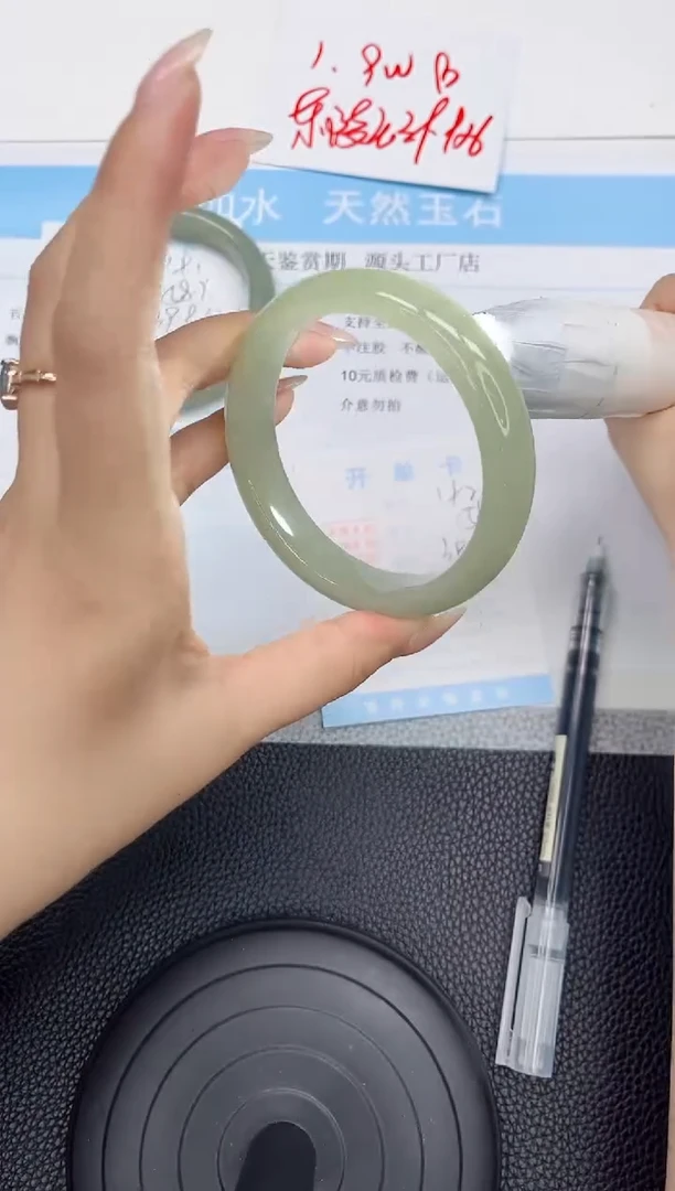 石英质玉手镯未镶嵌192-59.9