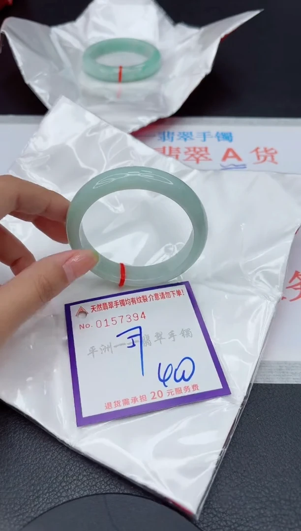 未镶嵌手镯翡翠11111111