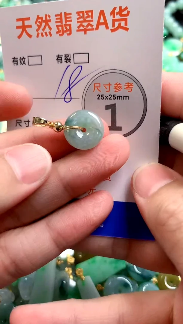 颈饰未镶嵌翡翠26100150