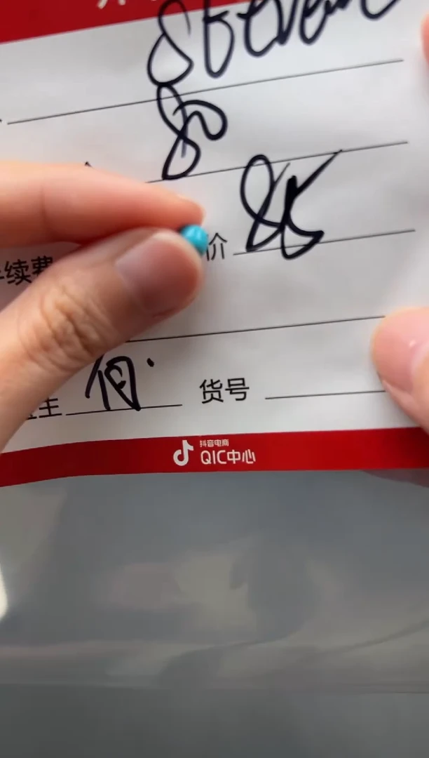 绿松石未镶嵌配饰配饰S****L配饰配饰