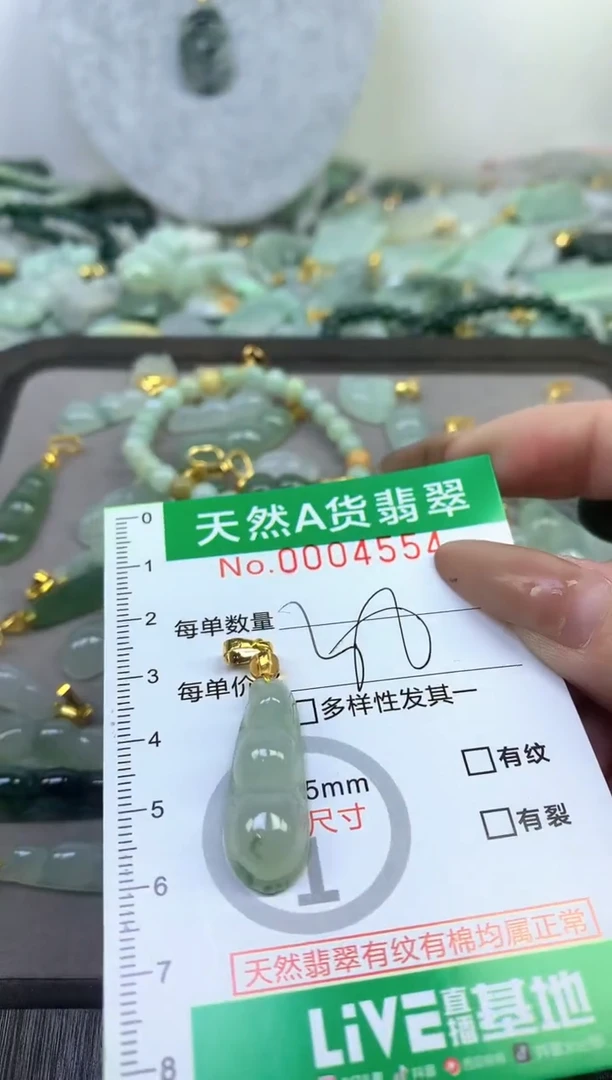 颈饰未镶嵌翡翠纯天然缅甸A货翡翠