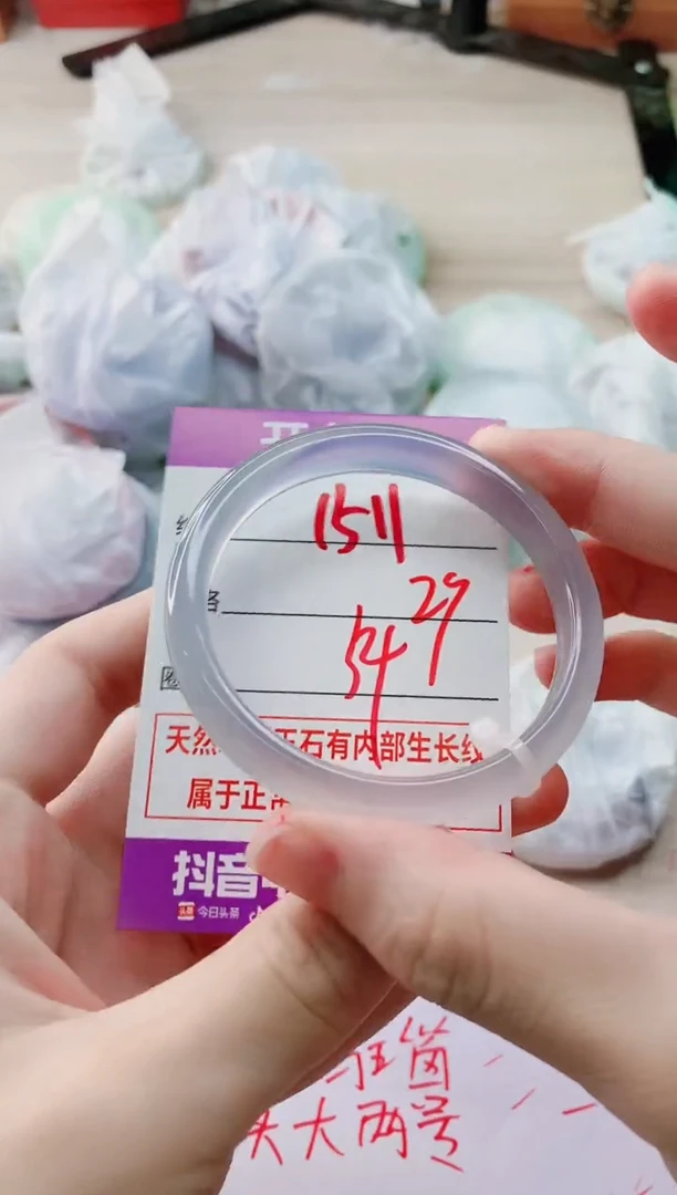 玛瑙/玉髓手镯未镶嵌1511