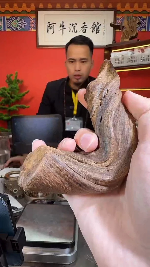 沉香手把件77号富森多样性发一