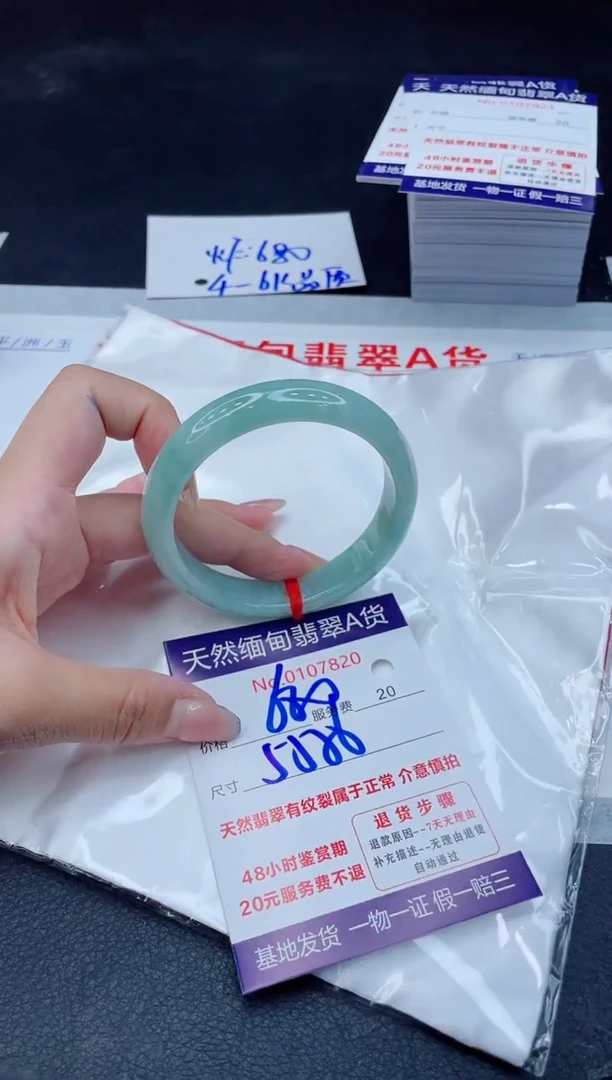 翡翠手镯未镶嵌680.00000