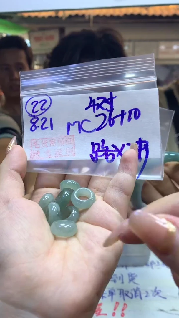 定制翡翠未镶嵌22挂件x2+26元+多样性拍一发一