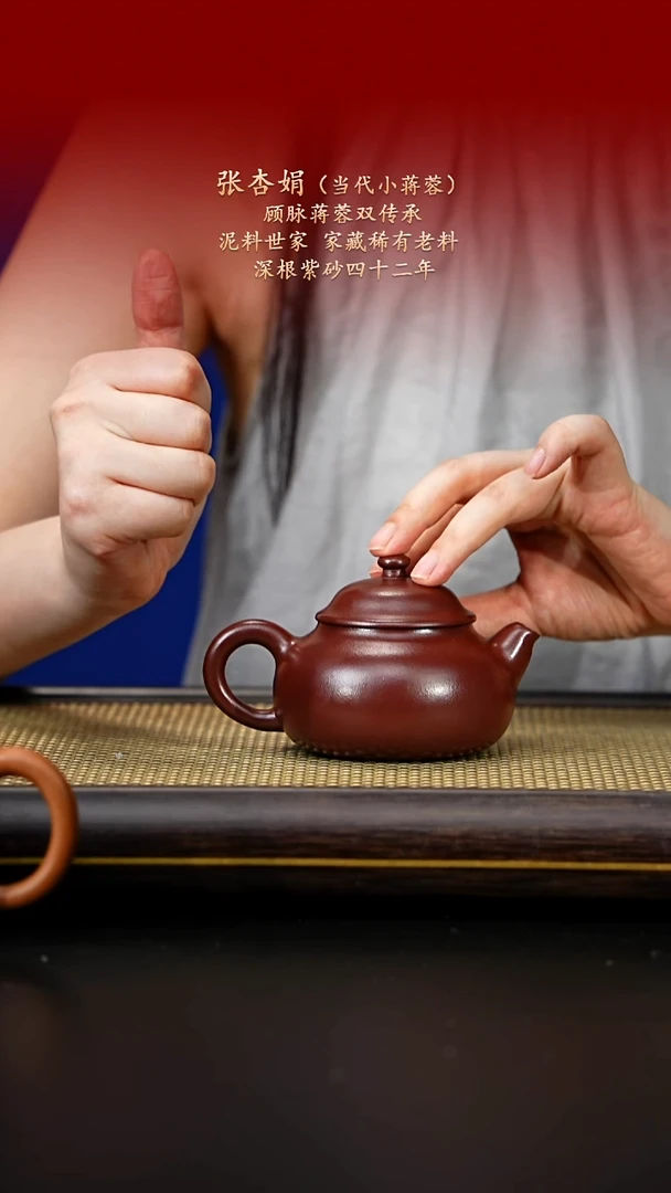 茶壶紫砂紫古斋紫砂