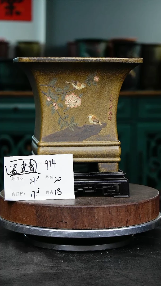 紫砂花盆974+s紫砂花盆