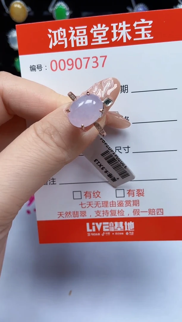 翡翠戒指银S925镶嵌737
