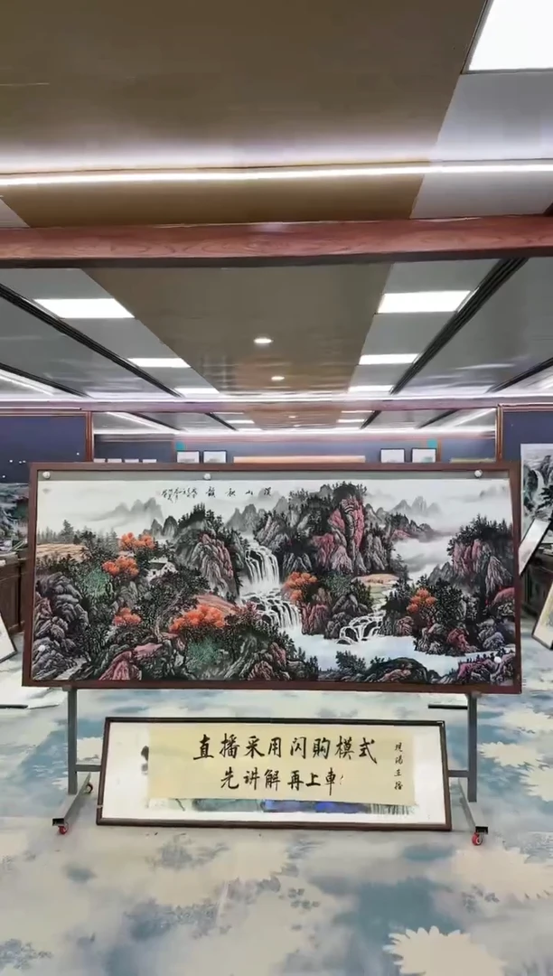 国画M邵明义-小八尺-山水国画