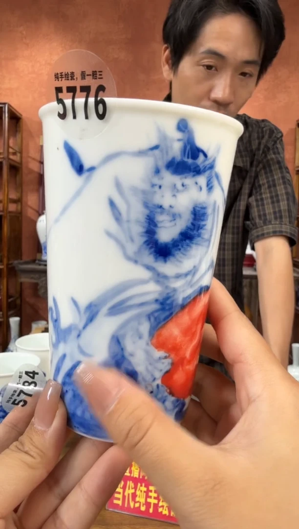 吴义松甄选陶瓷5776