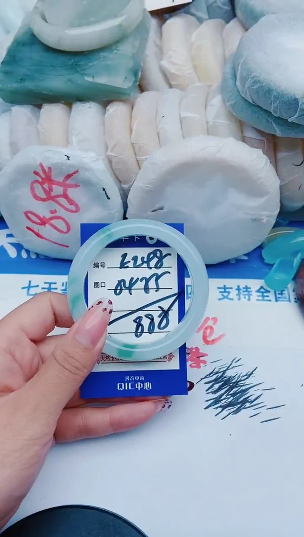 未镶嵌手镯石英质玉E248+54-55