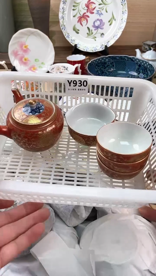 瓷片王*峰930
