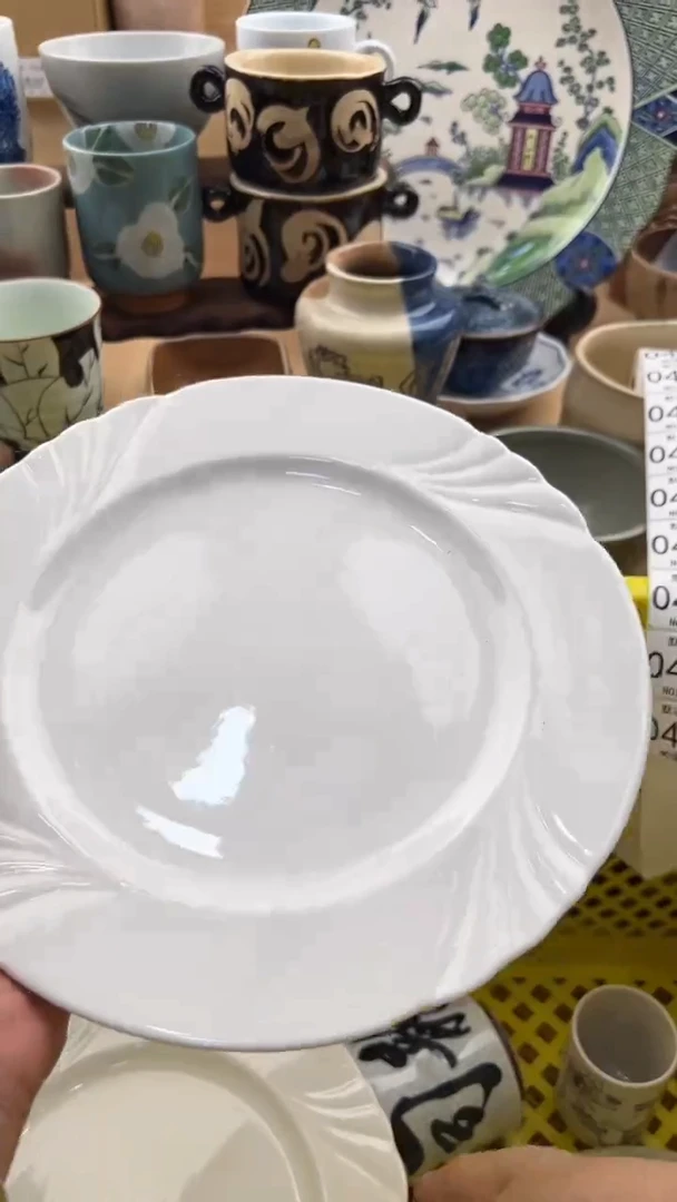 411默认微瑕，满20元包邮