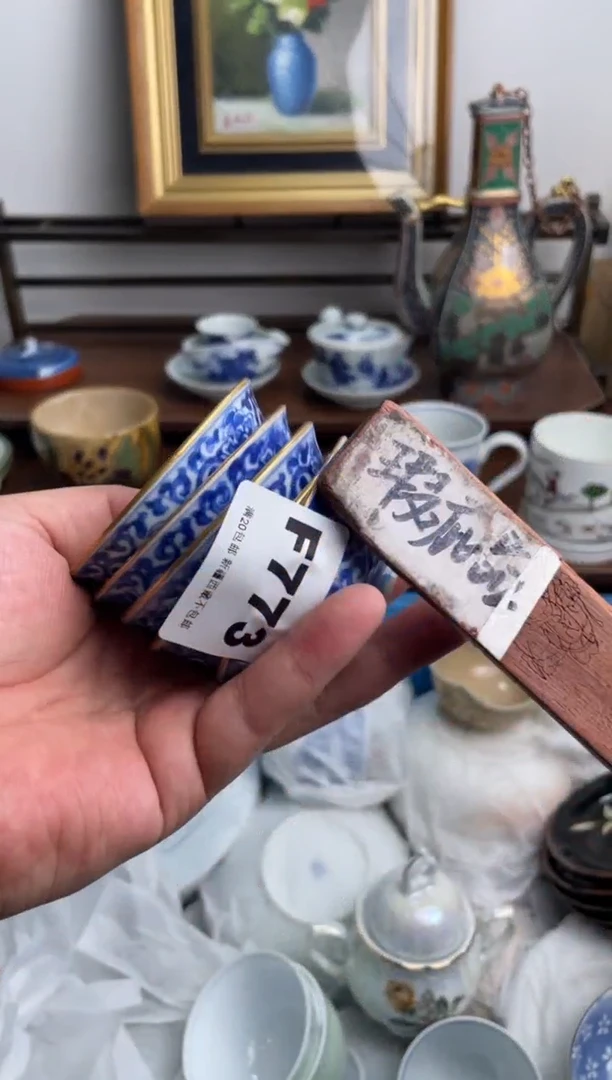 瓷片✨****✨773-F-