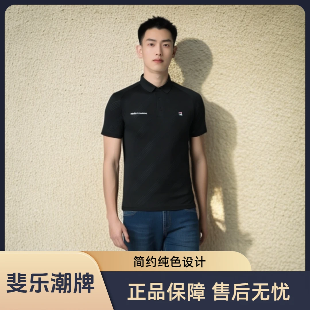 Fila/斐乐 TENNIS 透气网球纯色字母短袖POLO衫男款A11M423108FBK