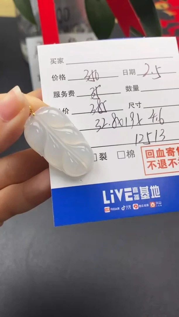 【闪购商品】定制翡翠18K金镶嵌镶嵌12513