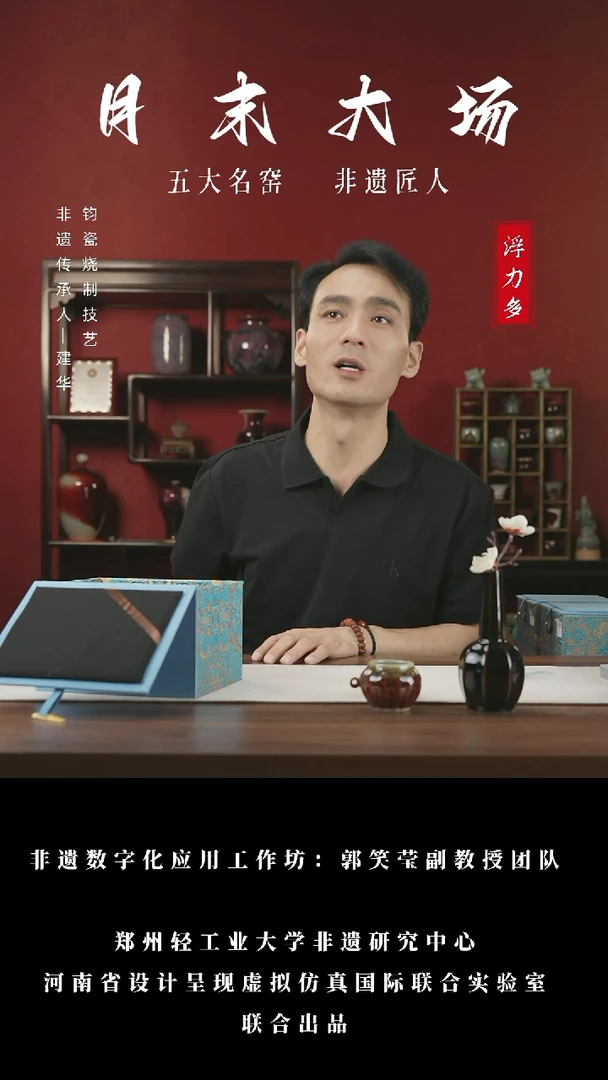 摆件17盲盒-信任-瓷瓷瓷
