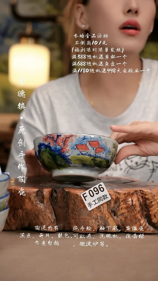 其他F096新十二器瓷器