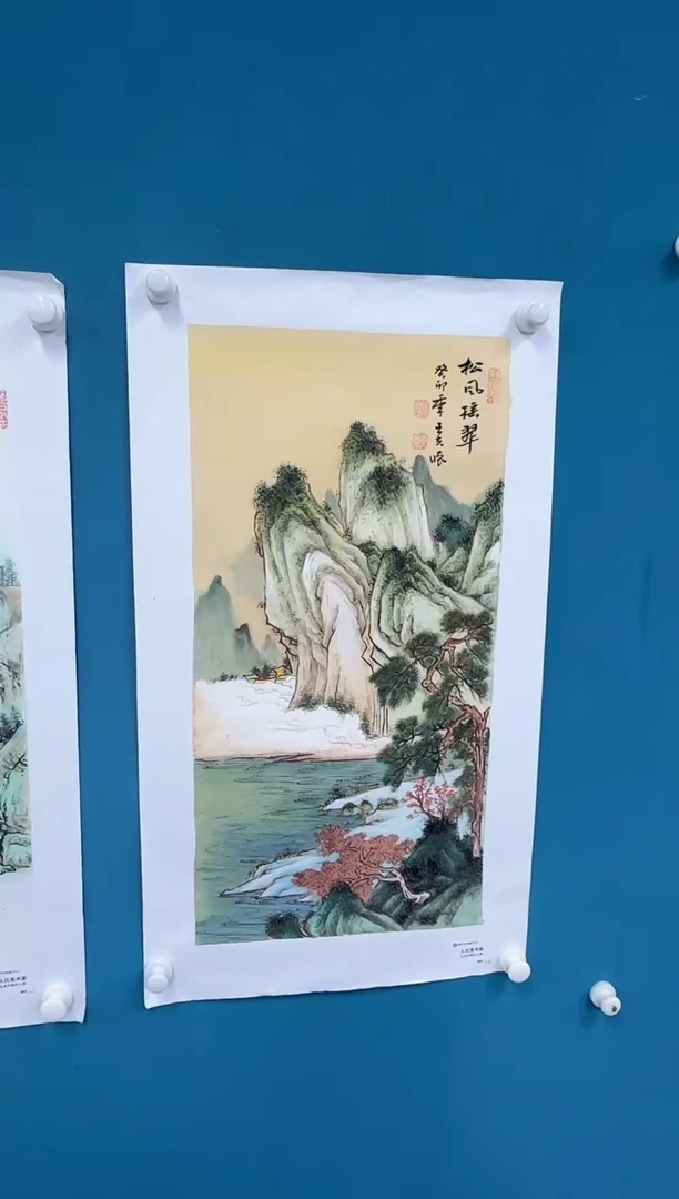 国画9.24-珍品-王夫怀-四尺四开-66人民艺术家原作
