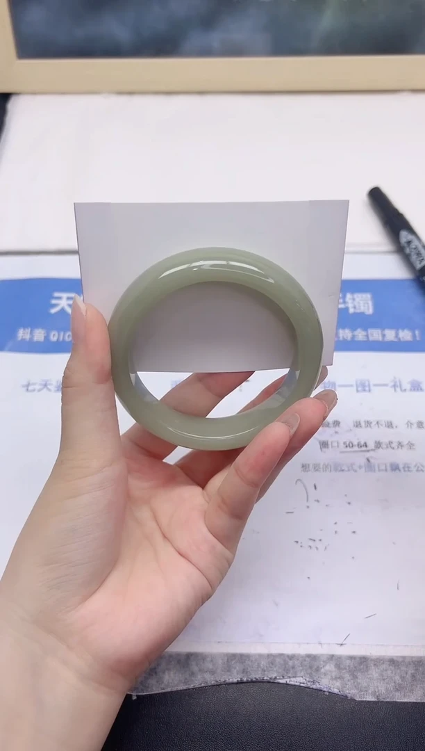 石英质玉手镯未镶嵌32-58.6