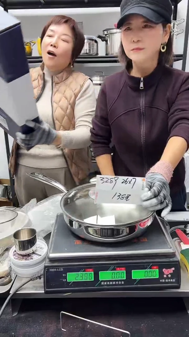 316不锈钢26*7煎锅复底五层钢3289