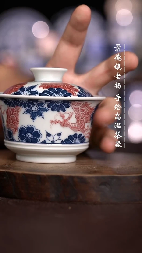 微瑕福利 现代瓷 瑕