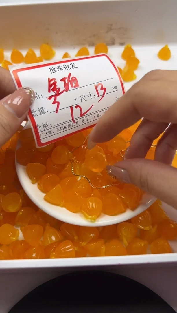 蜜蜡颈饰未镶嵌w3098蜜蜡金血珀莲蓬*3颗