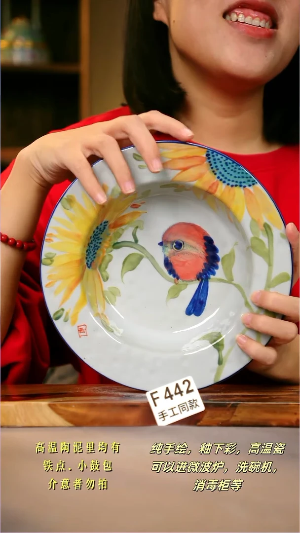 其他F442陶然集器瓷器