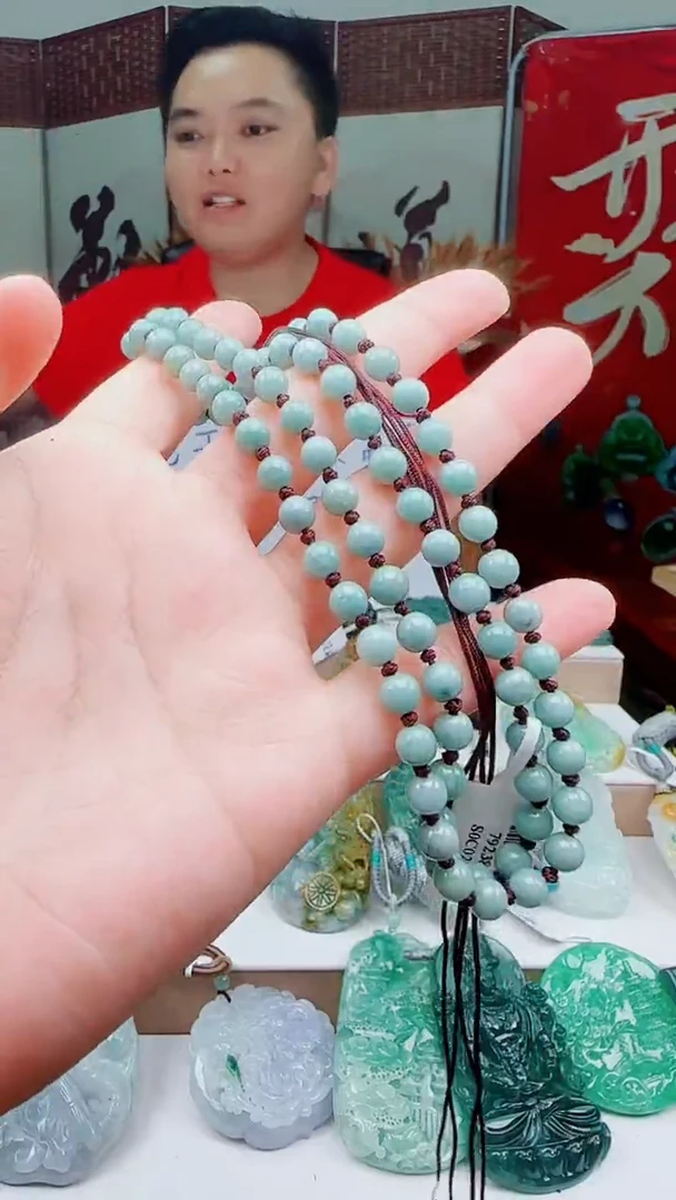 颈饰未镶嵌翡翠翡翠75887
