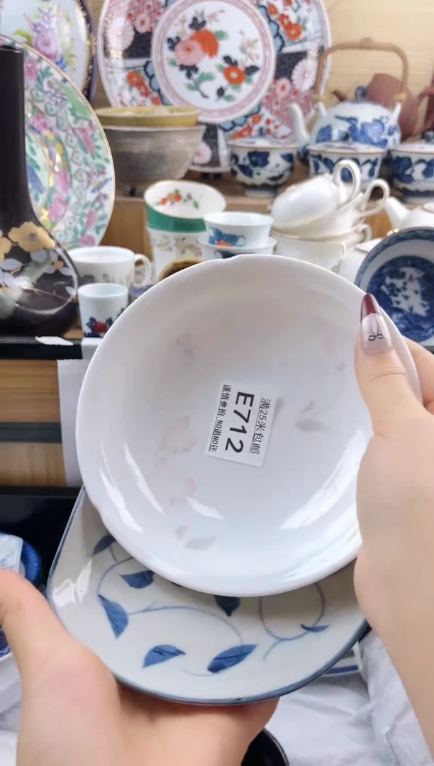 ==============e712