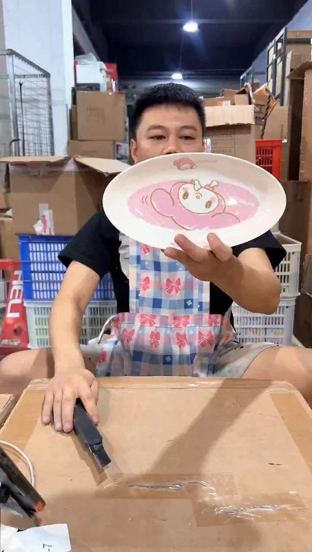 瓷片518-7孤品默认微瑕不退不换