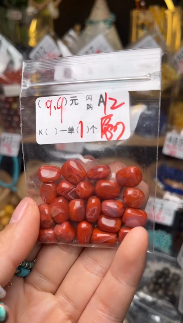 【闪购商品】琥珀珠宝奇石未镶嵌A12