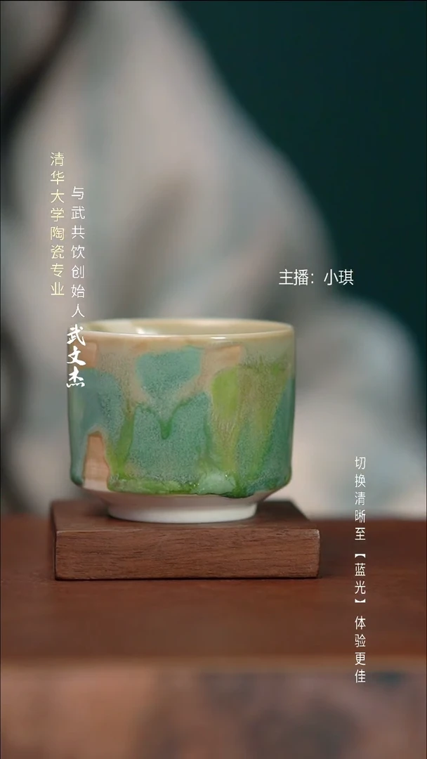 瓷片与武共饮手工陶瓷2037
