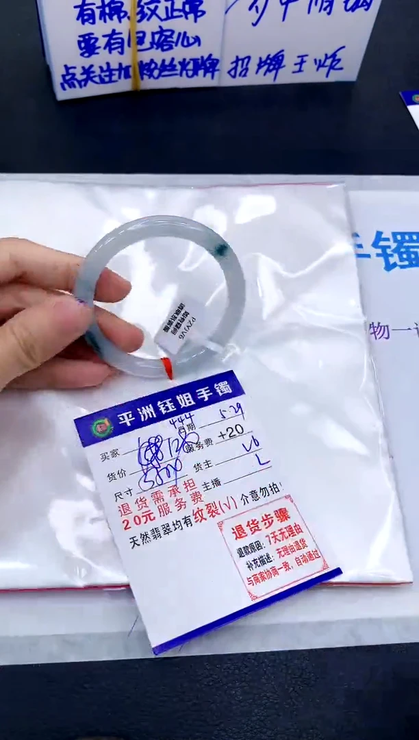 翡翠手镯未镶嵌1111111111111